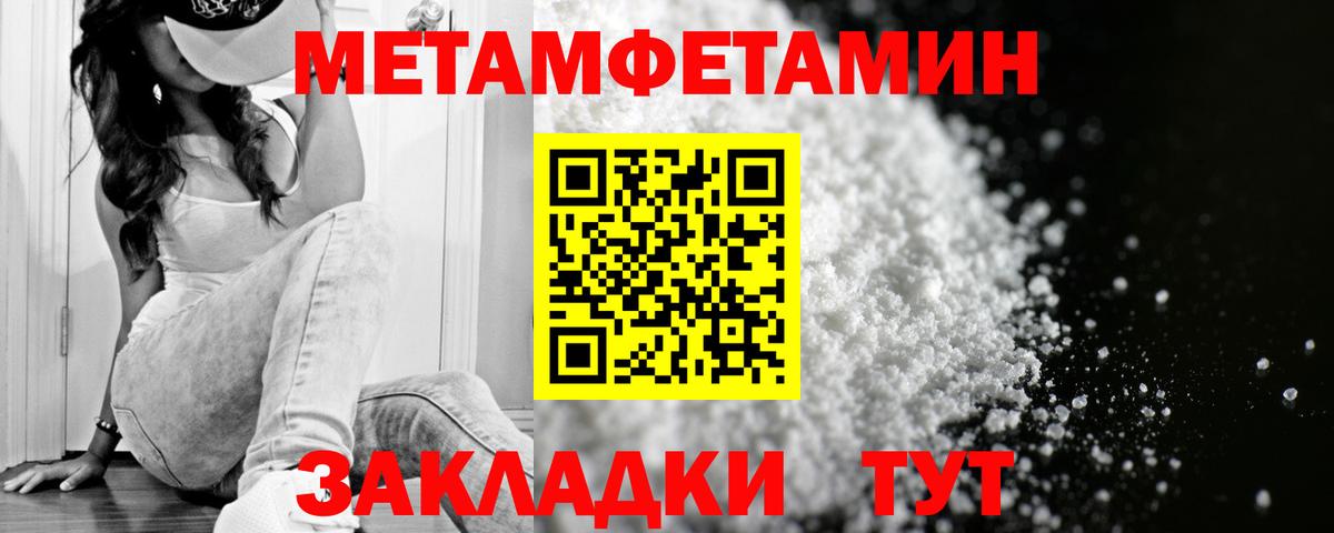 АМФ VHQ  Вход с VPN  АМФ  Amphetamine  Урюпинск 