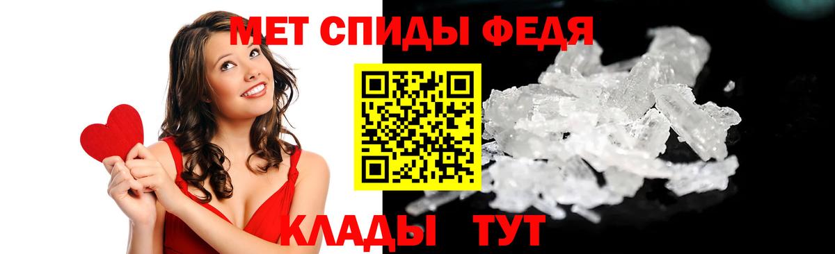 Амфетамин Розовый Урюпинск