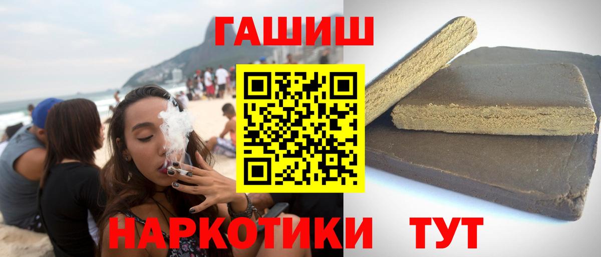 ГАШ 40% ТГК  ГАШ гарик  Урюпинск  Вход с VPN 