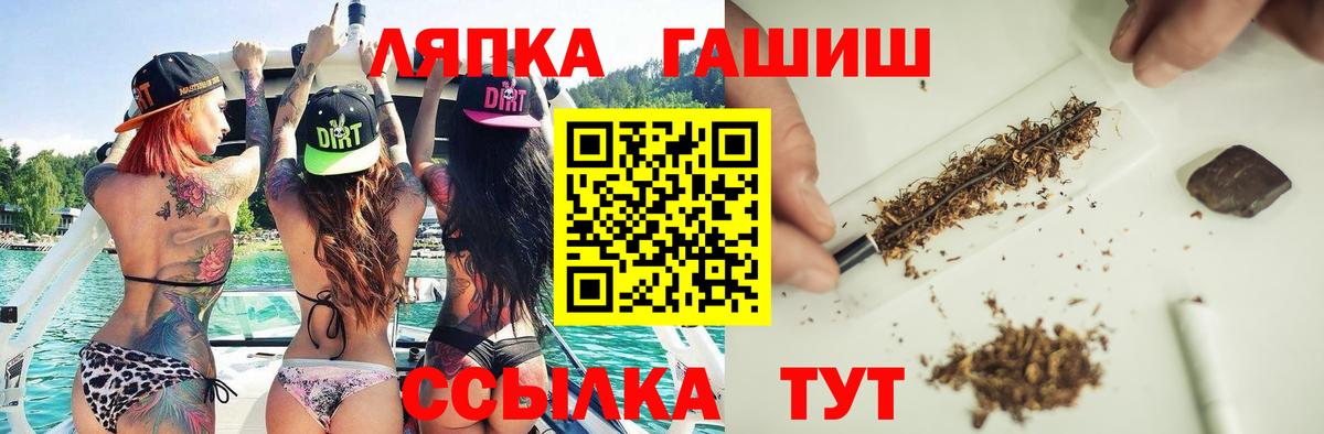 Гашиш гашик Урюпинск