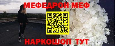 таблы Ликино-Дулёво