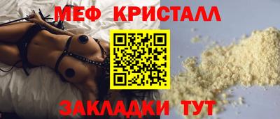 таблы Ликино-Дулёво