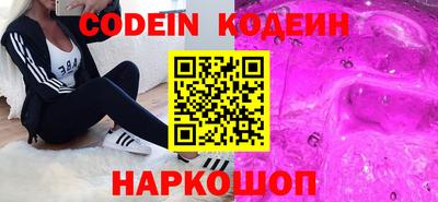 марки lsd Лесосибирск