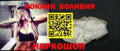 дмт Ливны