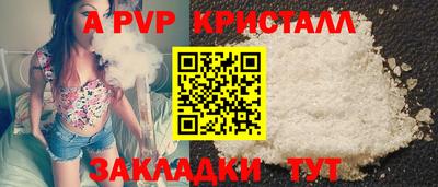 дмт Ливны