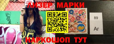 марки lsd Лесосибирск
