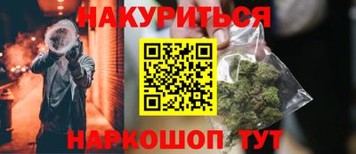 дмт Ливны