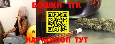 таблы Ликино-Дулёво
