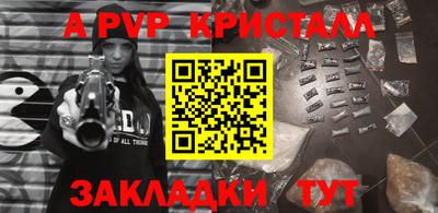 таблы Ликино-Дулёво