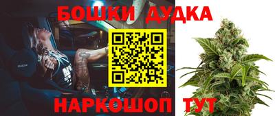 таблы Ликино-Дулёво