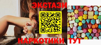таблы Ликино-Дулёво