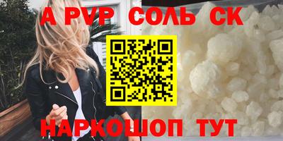 дмт Ливны