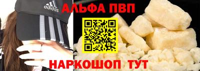 таблы Ликино-Дулёво