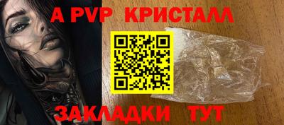 таблы Ликино-Дулёво