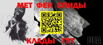 таблы Ликино-Дулёво