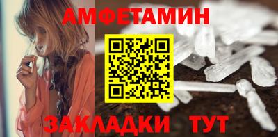 таблы Ликино-Дулёво