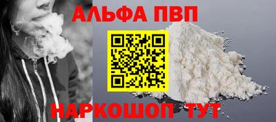 таблы Ликино-Дулёво