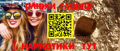 таблы Ликино-Дулёво