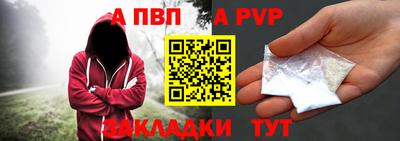 дмт Ливны