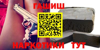 таблы Ликино-Дулёво