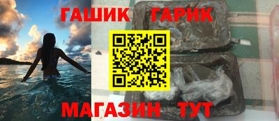 дмт Ливны