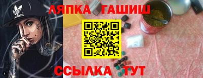 марки lsd Лесосибирск