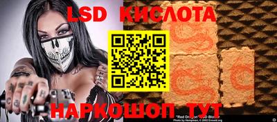 таблы Ликино-Дулёво