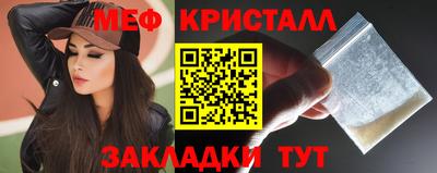 таблы Ликино-Дулёво