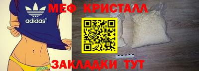 дмт Ливны