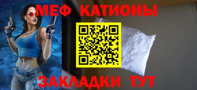 таблы Ликино-Дулёво