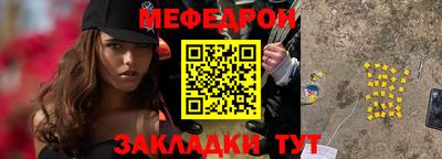 дмт Ливны