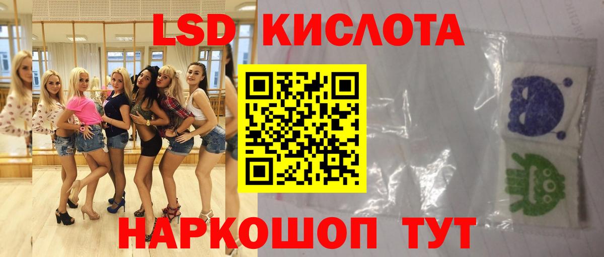 Лсд 25 экстази кислота  Вход с VPN  Лсд 25 экстази кислота  Урюпинск 
