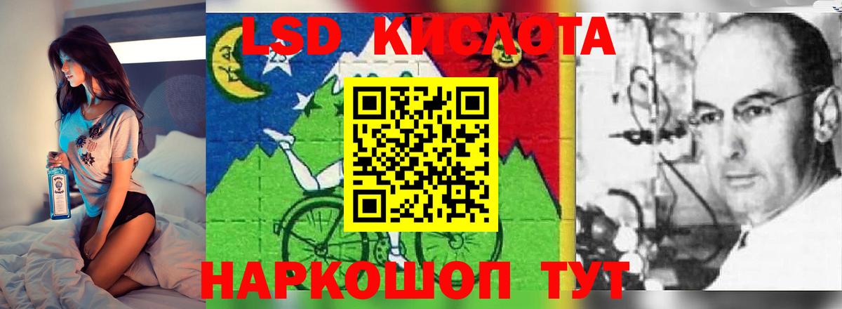 Лсд 25 экстази кислота Урюпинск