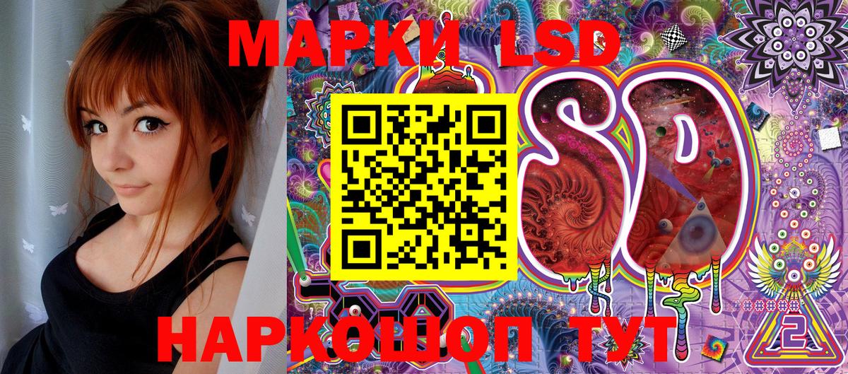 Урюпинск  Наркотические марки  Вход с VPN  Марки 25I-NBOMe 1,5мг  Марки 25I-NBOMe 1,5мг 