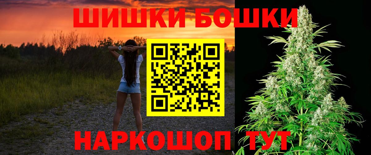 Канабис сатива  Вход с VPN  Канабис White Widow  Конопля Bruce Banner  Бошки Шишки семена  Урюпинск 